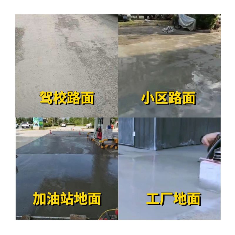 高明老旧道路翻新快速解决方案