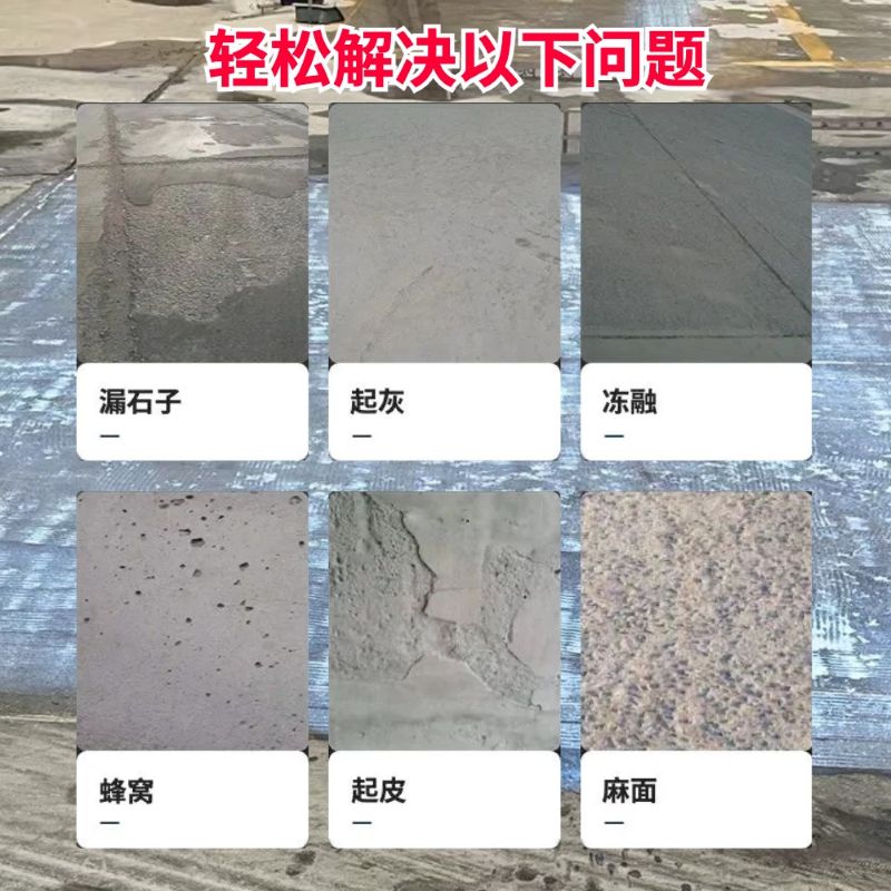 高明低碳市政修补材料简单快速修补道路恢复交通